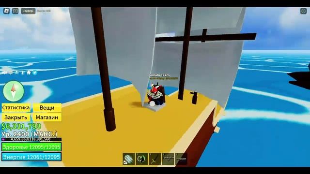 Гайд как получить Сабер и Сабер B2 в Blox Fruit смотреть онлайн