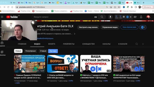Дропшиппинг 2023. КАК найти поставщика по Дропу? Можно ли Стабильно Зарабатывать работая по Дропу ?