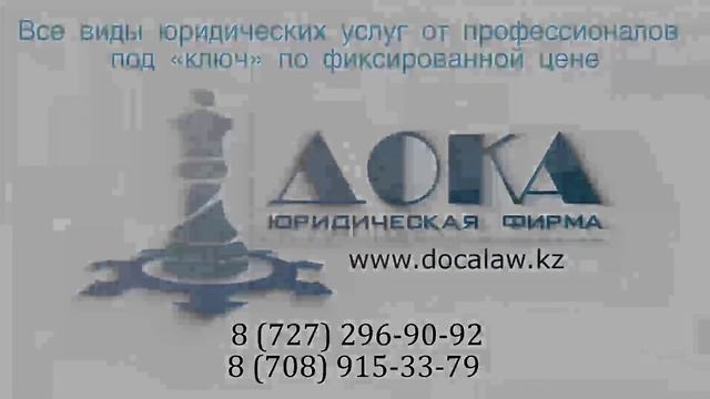 Как избежать проблем при покупке квартиры с долгами?