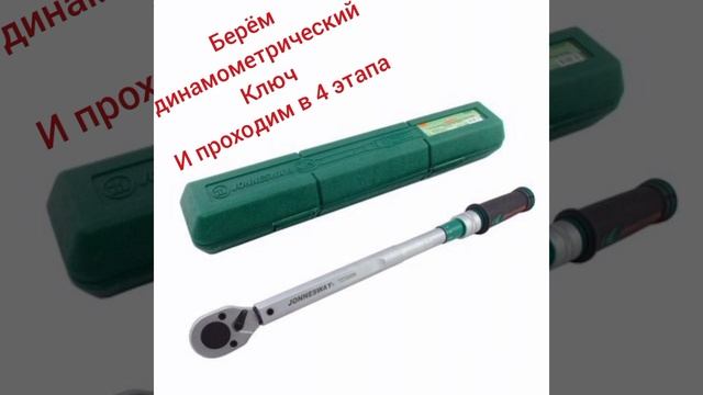 Замена прокладки ГБЦ смотреть онлайн