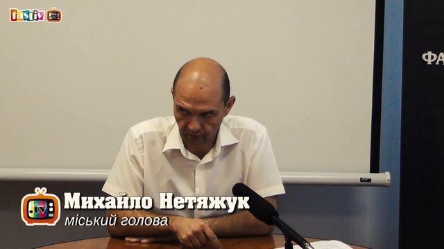 ЖК Соборний, що далі? смотреть онлайн