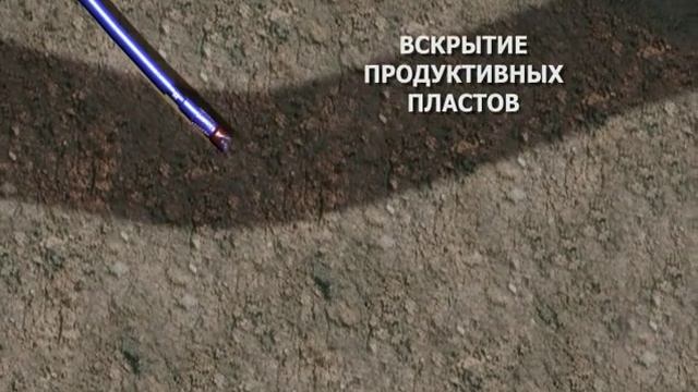 Вырезка "окна" в обсадной колонне с опорой на забой. Расширитель РКРГ. смотреть онлайн