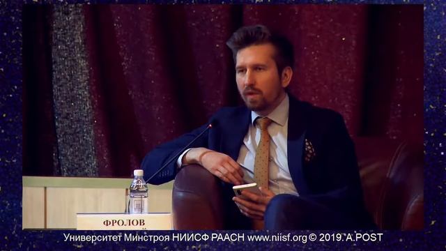 24.ГОРОД21.Фролов А.Искусственный интеллект драйвер цифровизации городской среды и ЖКХ смотреть онлайн