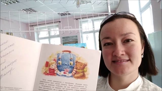 Писатели в 7-й библиотеке. Выпуск 5. Лариса Васкан