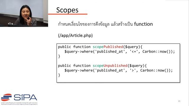 PHP Programming with Laravel Framework ตอนที่ 9 смотреть онлайн