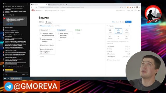 #notion построение базы задач для команды. смотреть онлайн