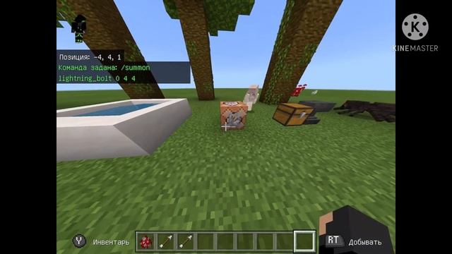 Команды для игры Minecraft смотреть онлайн