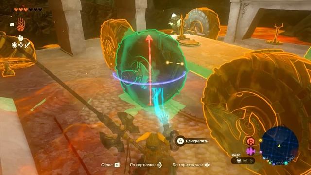 ДОГНАТЬ ЗЕЛЬДУ ЛЮБОЙ ЦЕНОЙ Legend Of Zelda Tears Of The Kingdom