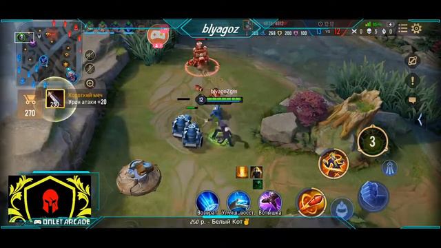 БОМБЕЖКА НА ДЖОКЕРЕ / Arena Of Valor / АРЕНА ОФ ВАЛОР