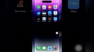 Устанавливаем esign на iPhone/Как скачать ipa на ios
