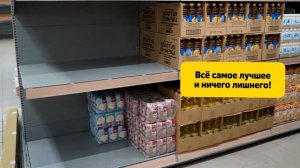 КАК ПОЯВЛЯЕТСЯ НОВЫЙ МАГАЗИН ЧИЖИК