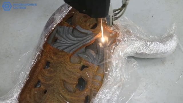 Лазерная очистка фрагмента из чугуна смотреть онлайн