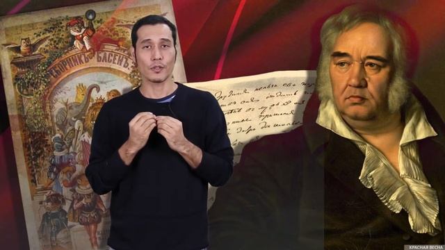 Ержан Алимбетов | Художественная речь | Басня Волк и ягнёнок смотреть онлайн