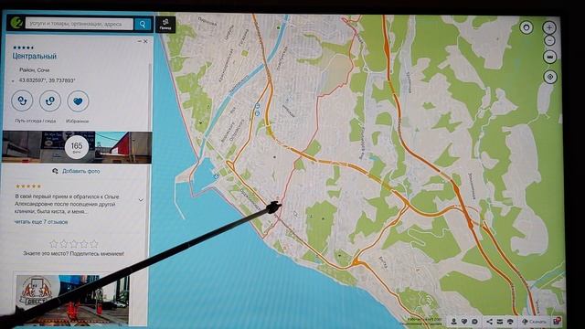 Районы Сочи НА КАРТЕ! Вы ещё путаетесь? Недвижимость Сочи #BogachkovTV смотреть онлайн