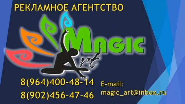 Рекламное агентство в Улан-Удэ смотреть онлайн