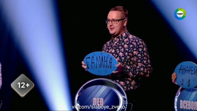 АНОНС СЛАБОЕ ЗВЕНО 53 ВЫПУСК 23.04.2021