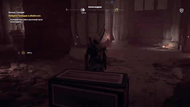 Assassin's Creed Origins ИСТОКИ ?PS4 #9 АЛЕКСАНДРИЯ. ЖЕНА. Полное прохождение на русском.
