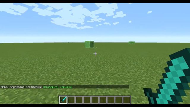 Меч Бога Без Модов| Майнкрафт смотреть онлайн