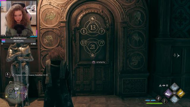 ЗАПРЕТНАЯ СЕКЦИЯ БИБЛИОТЕКИ // HOGWARTS LEGACY с русской озвучкой - Полное прохождение [2] смотреть онлайн