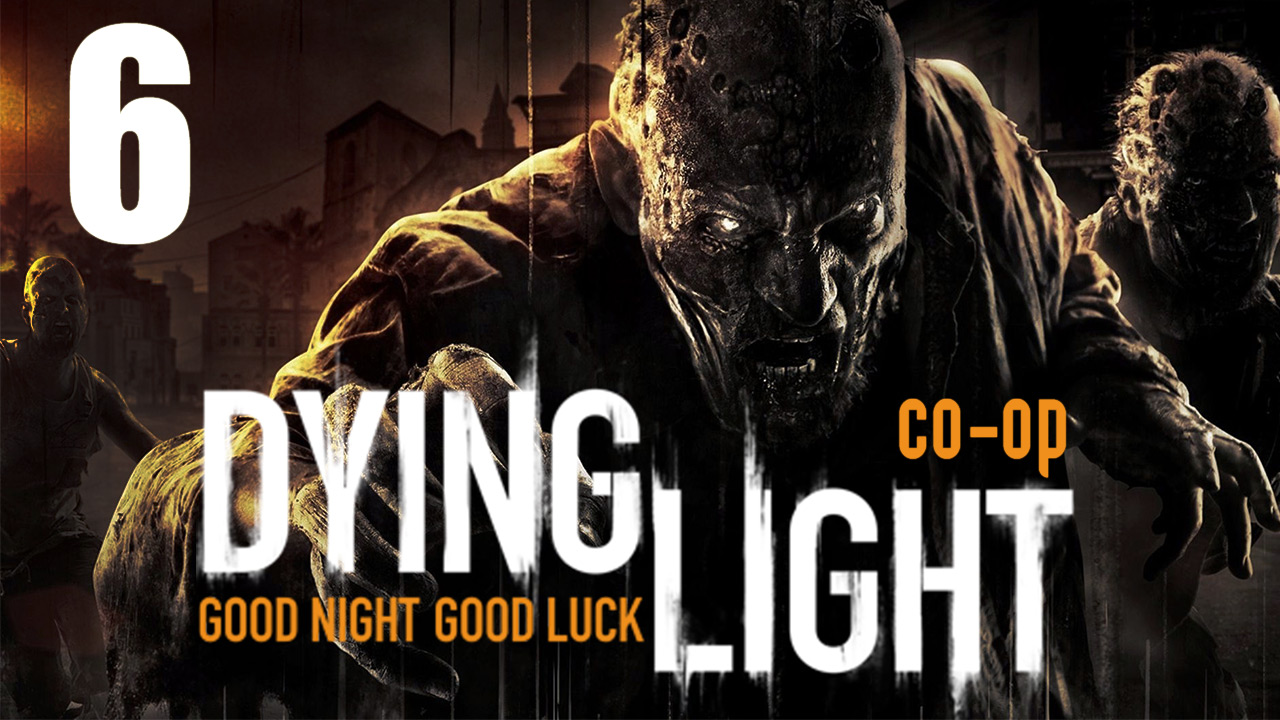Dying Light - Кооператив - Прохождение игры на русском [#6] | PC (2015 г.)