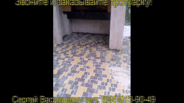 Тротуарная плитка дешево - Заказать тротуарную плитку смотреть онлайн