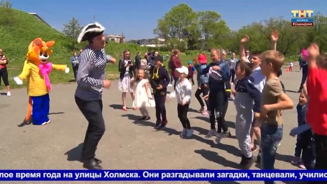 Вот и лето пришло смотреть онлайн