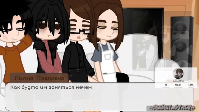 Реакция родителей из зайчика на тт #врек смотреть онлайн