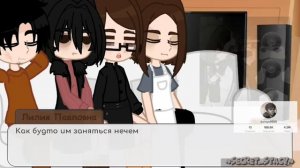 Реакция родителей из зайчика на тт #врек