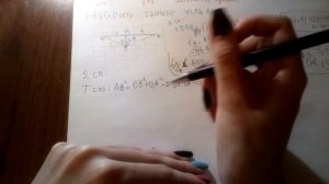 Найдите тангенс угла AOB. Сторона одной клетки равна 1.