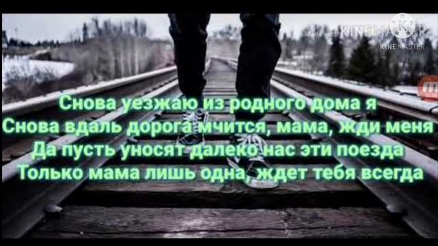 Снова день снова ночь мысли прочь в эту ночь