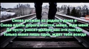 Снова день снова ночь мысли прочь в эту ночь