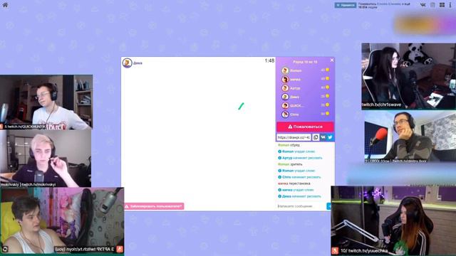 СТРИМЕРЫ ИГРАЮТ В КРОКОДИЛ #2 | yuuechka, mokrivskyi, zloy, lixx, chr1swave, QUICKHUNTIK смотреть онлайн