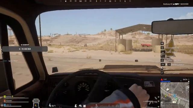 ИГРАЕМ В PUBG | ИГРАЕМ С ДРУЗЬЯМИ смотреть онлайн