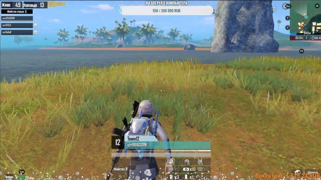 SCRIMS LEAGUE BY SIRIUS 🏆GROUP A🏆DAY 7🏆задержка 3 минуты смотреть онлайн