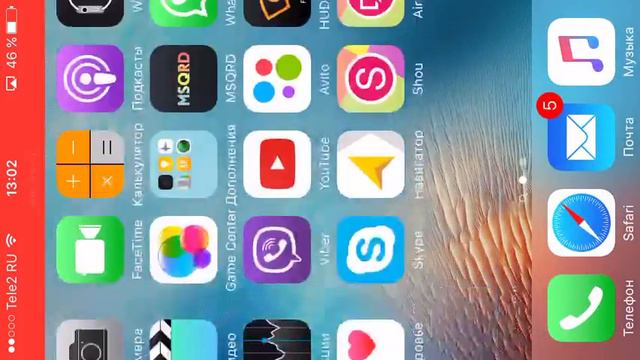 Внутри моего айфона 5s смотреть онлайн