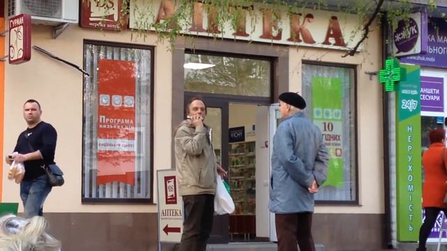 Продажа губной гармошки смотреть онлайн