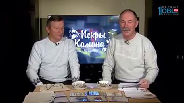 Искры камина 10.12.2016 смотреть онлайн