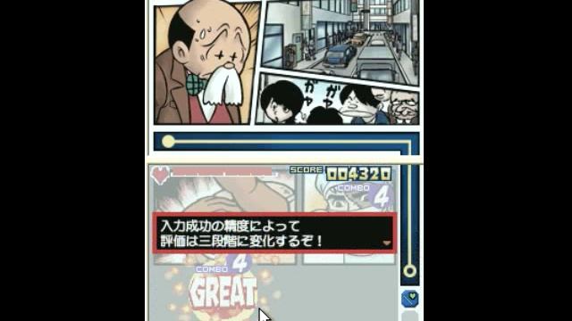 Black Jack: Hi no Tori Hen (DS) gameplay смотреть онлайн