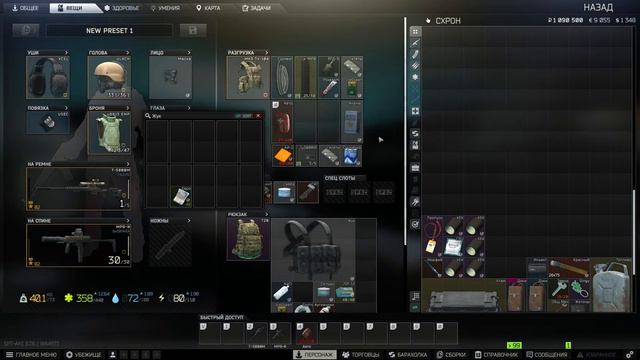 Стрим 🔴 OFFTarkov - прохождение квестов в оффлайн EFT 🔴 смотреть онлайн