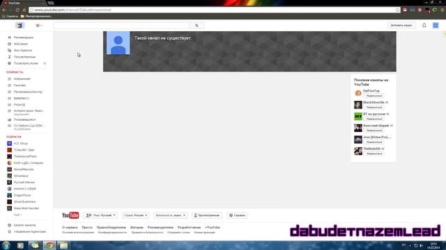 Error 404 YouTube смотреть онлайн
