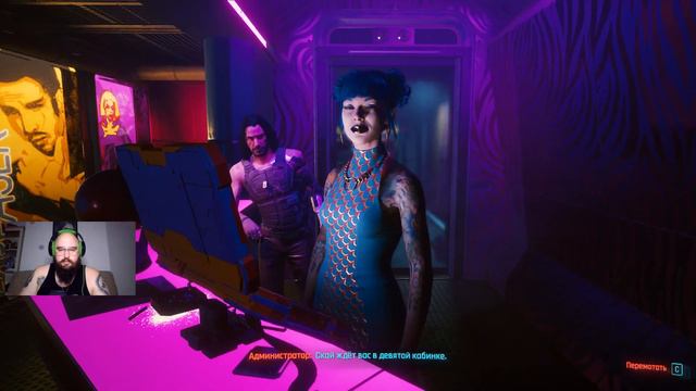 CYBERPUNK 2077// Прохождение// ОБЛАКА - НЕОБЫЧНЫЙ БОРДЕЛЬ И СЕКРЕТ ЗАРАБОТКА #16 смотреть онлайн