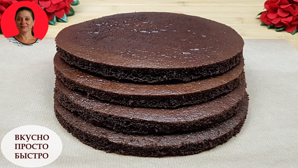 Шоколадные коржи для торта. Готовятся за считанные минуты смотреть онлайн