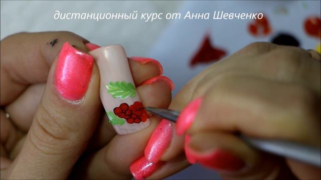 Дистанционный курс "Фруктовая роспись" смотреть онлайн