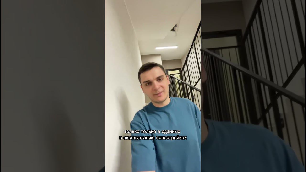 «Прелести» работы в только что сданных домах смотреть онлайн