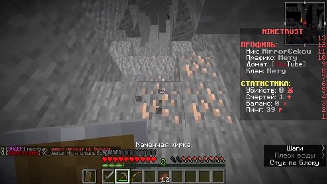 ?НОВЫЙ РЕЖИМ НА СЕРВЕРЕ ЕЛЕМАЯ! ==/|\== ВЫЖИВАНИЯ НА НОВОЙ ВЕРСИИ! | MineTrust смотреть онлайн