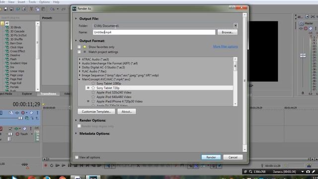 Sony Vegas Pro. Почему выбрасывает из программы при сохранении проекта. РЕШЕНИЕ