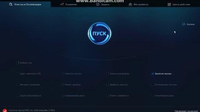 Как ускорить Компьютер НоутБук Андройд Планшет Телефон смотреть онлайн