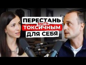 Как жить без оглядки на других? | Коуч Михаил Саидов