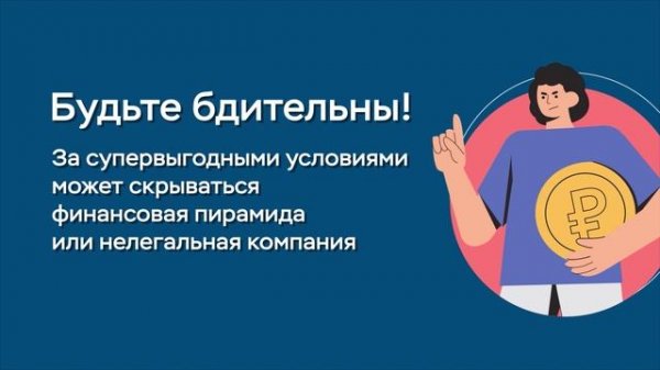 Pyramid МФЦ zvuk.mp4