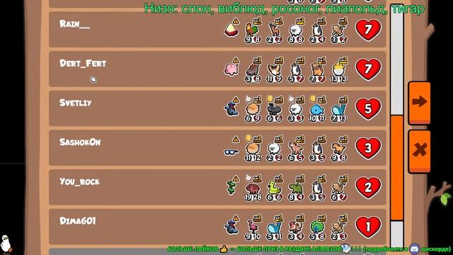 [4] ? Рогонос??Super Auto Pets ? смотреть онлайн